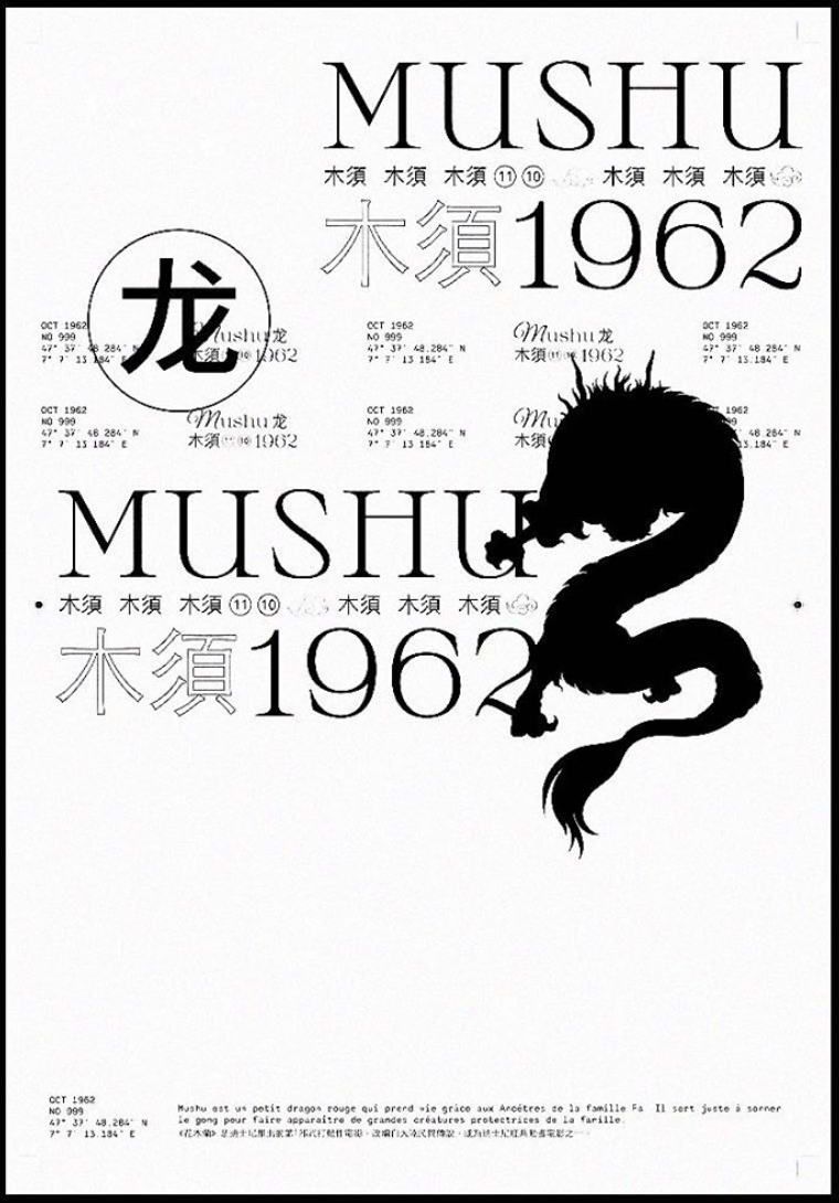 Mushu 1962 — typography set in Sprat by Ethan Nakache